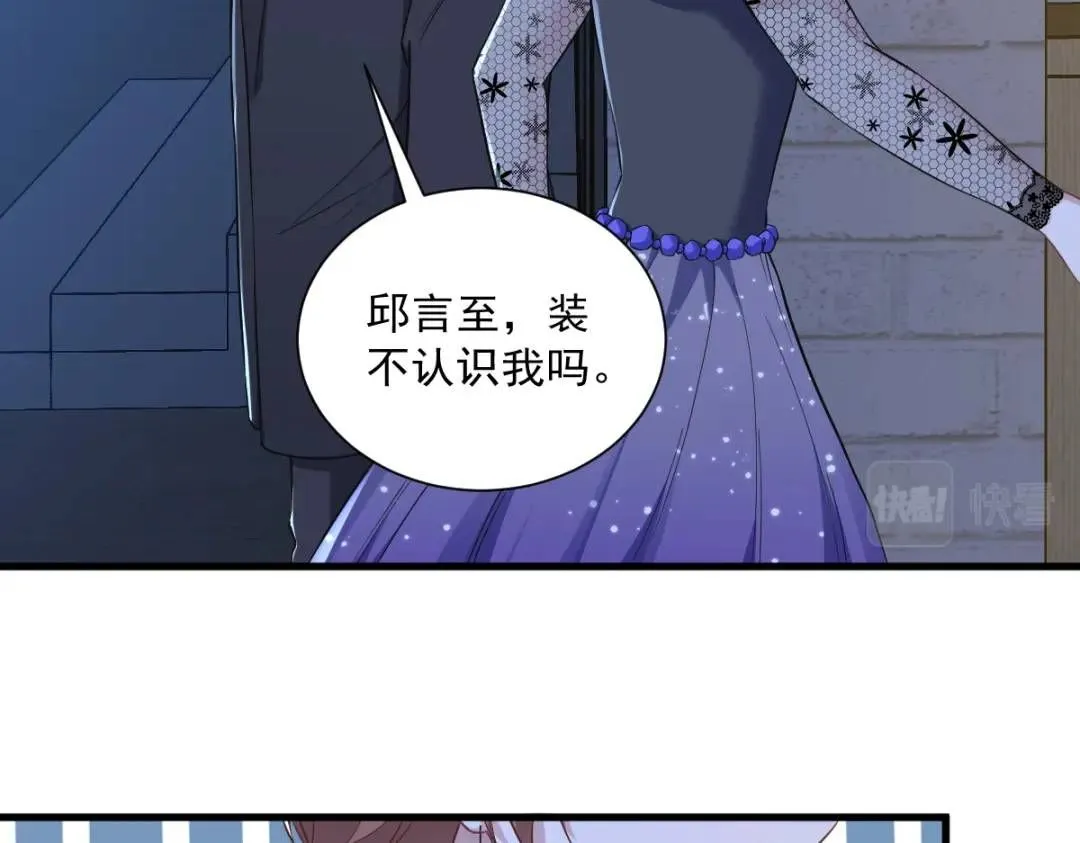 058 攻心计66