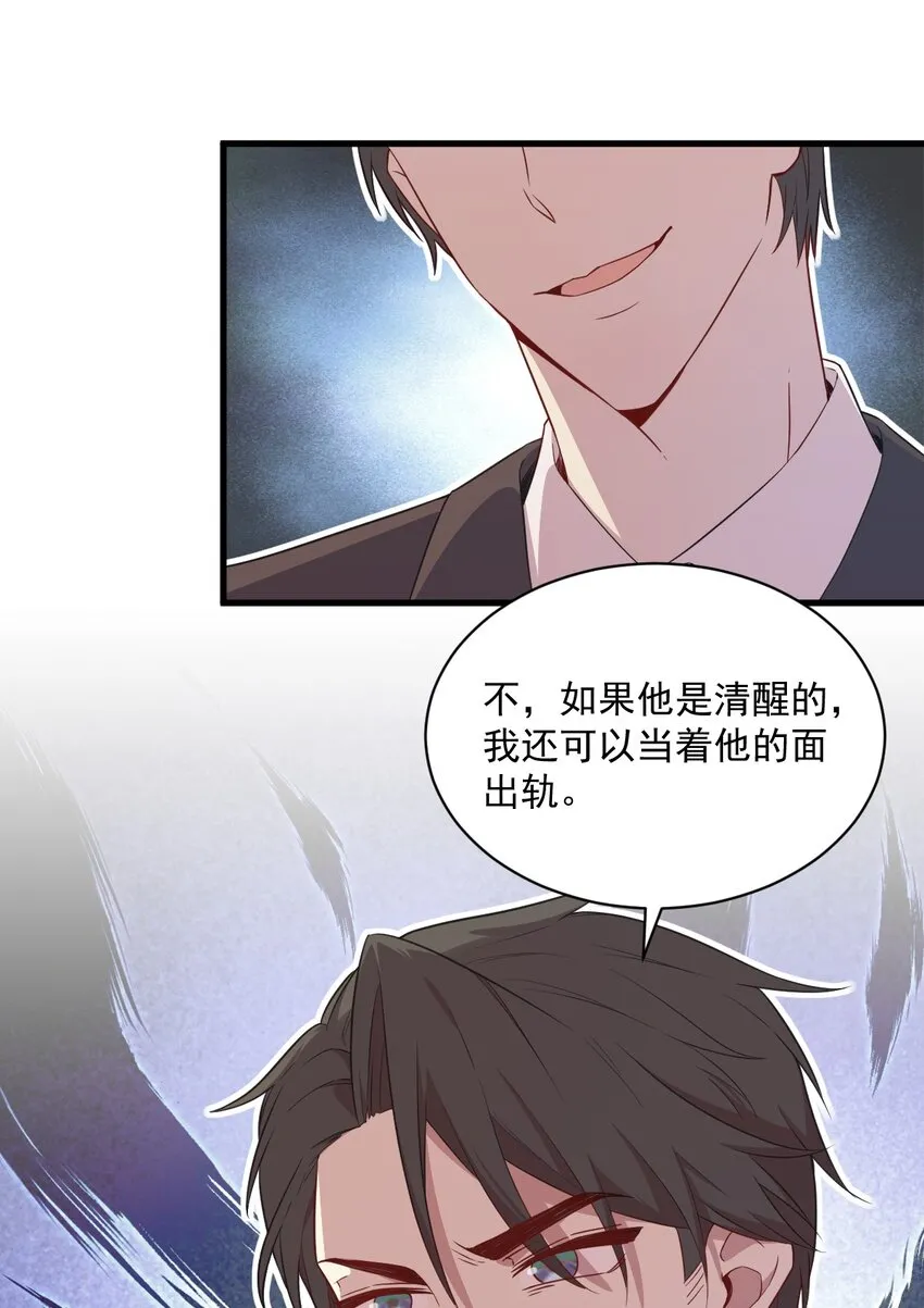 036 像一个人8