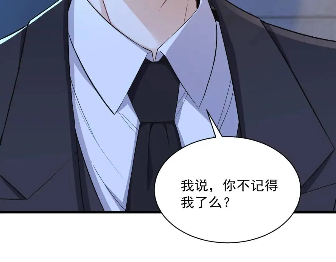 058 攻心计71