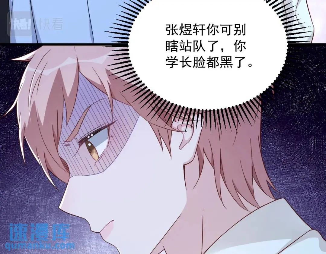 090 你学长脸都黑了62