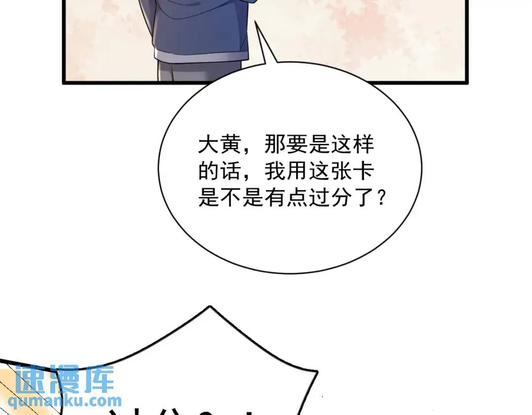 068 爱人之死34
