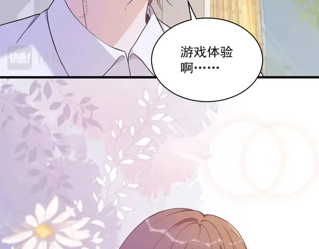 054 祝您退游愉快65