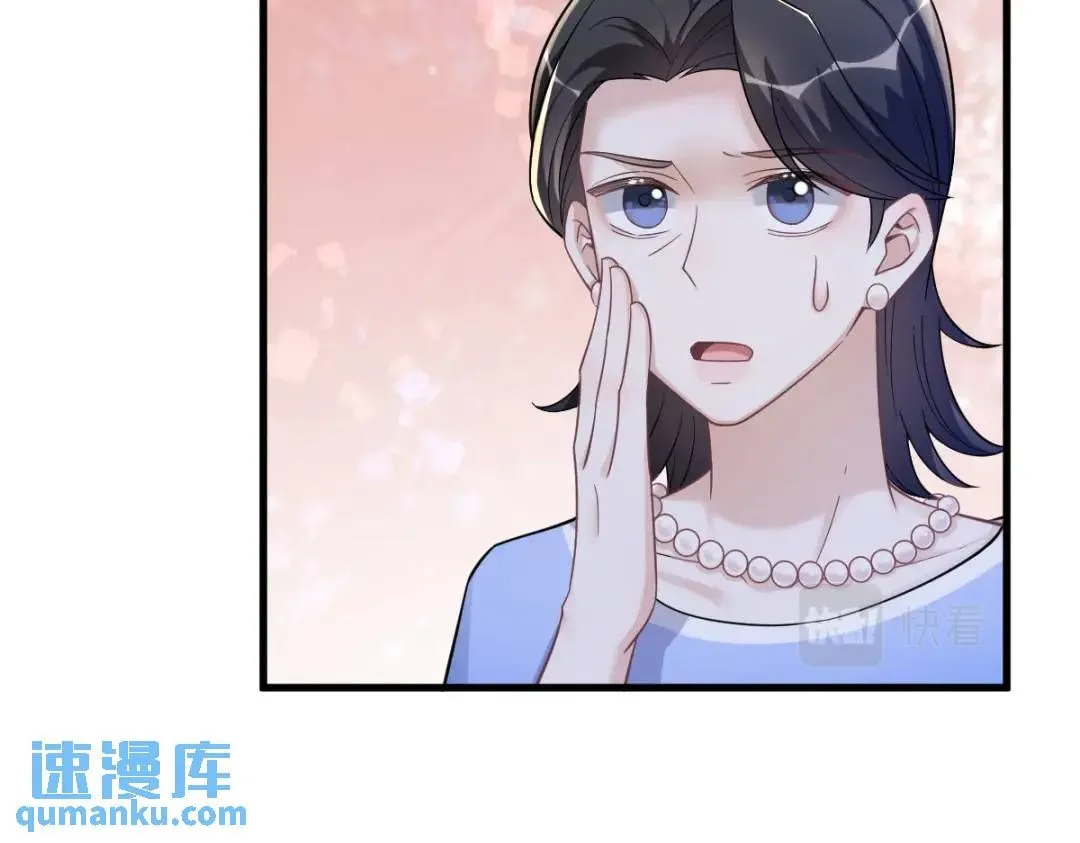061 漫漫寻妻路11