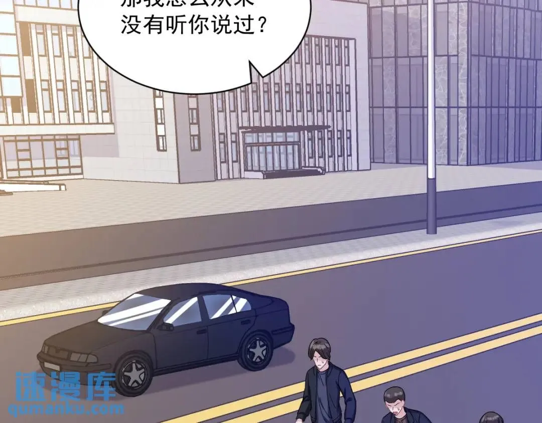 079 无意间触发了支线剧情？10