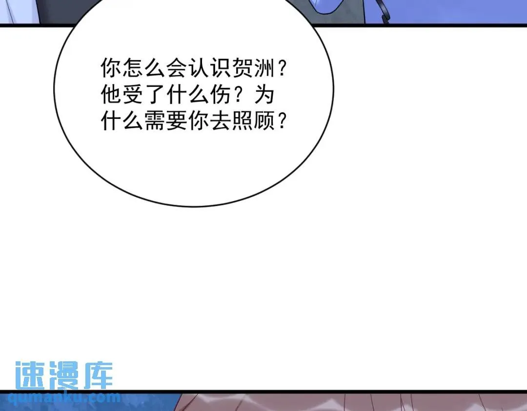146 保护！72