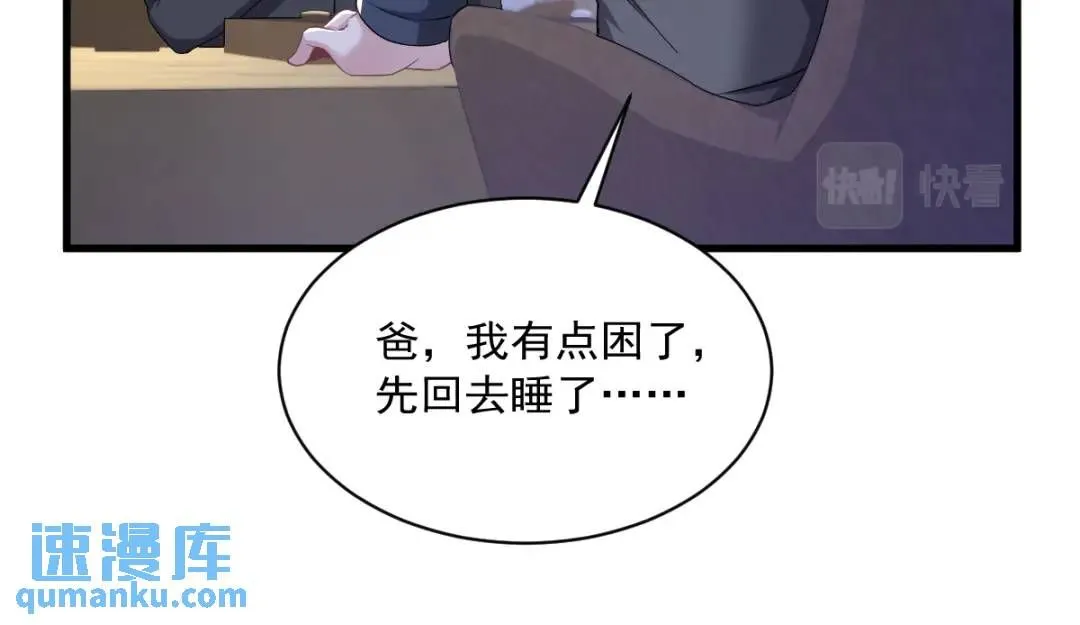 062 我好渣啊58