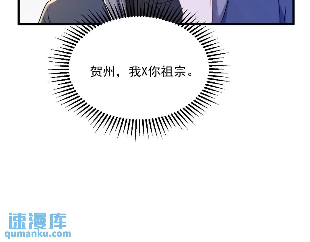 066 解决贺洲32