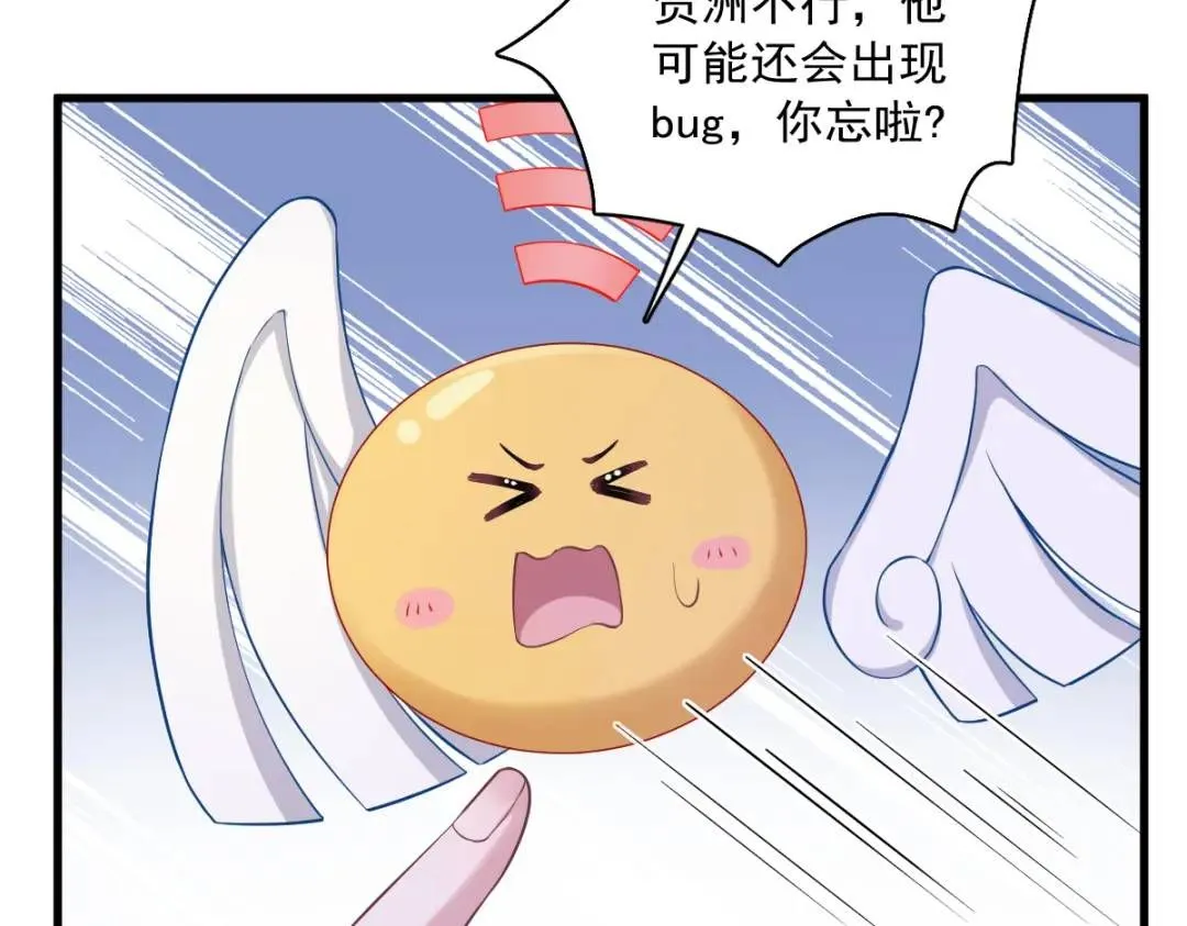 054 祝您退游愉快13