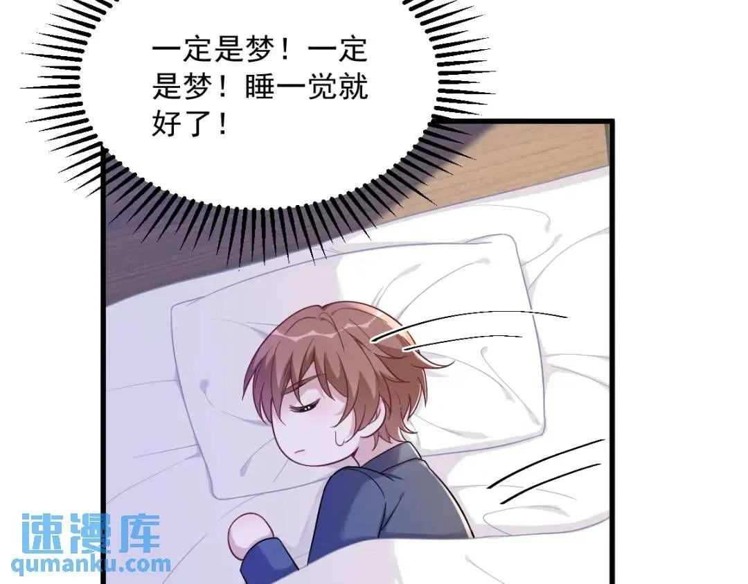 084 针锋相对53