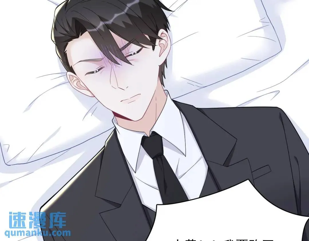 146 保护！28
