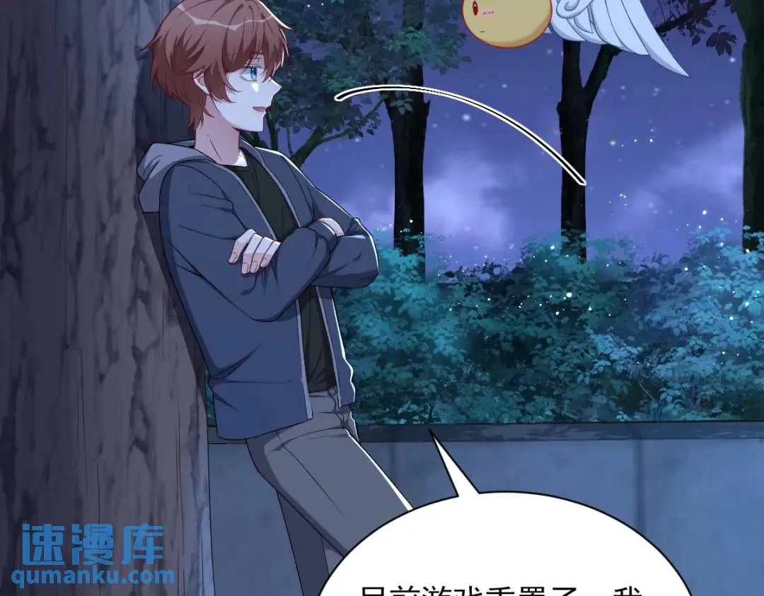 062 我好渣啊10