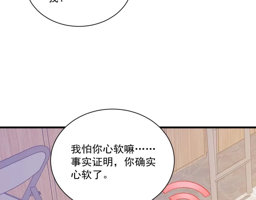 078 惊天的秘密48