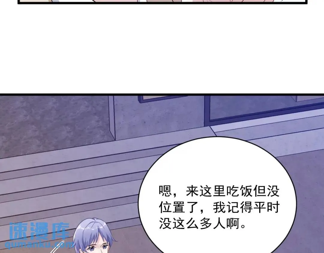 057 你不记得我么？13