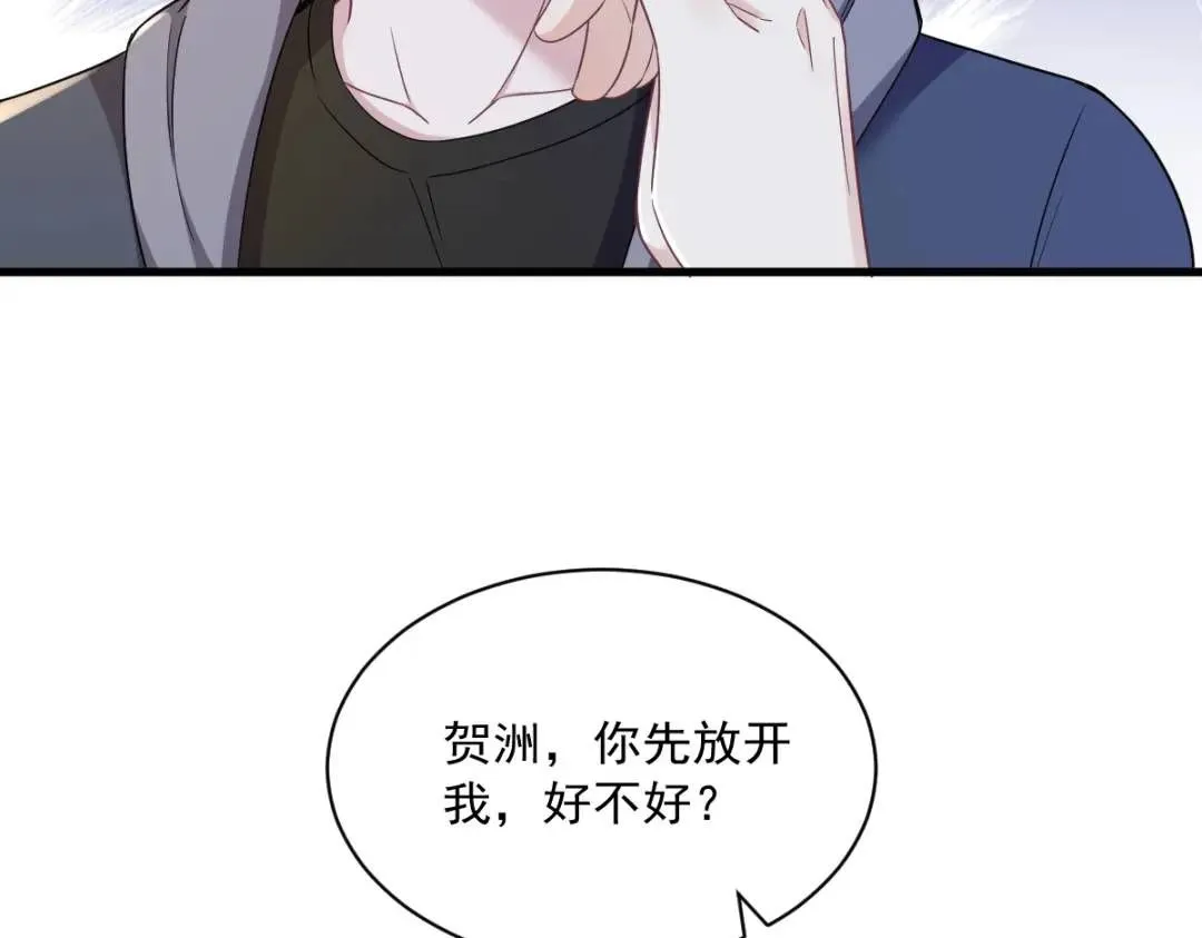 065 失控的NPC69
