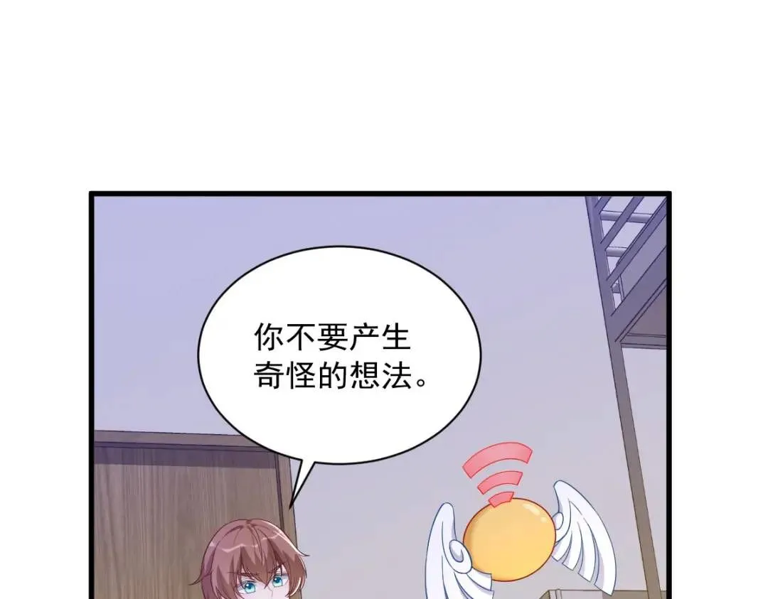 078 惊天的秘密57