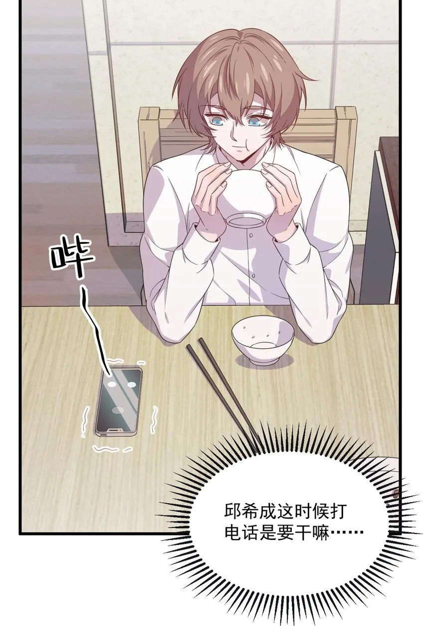037 阴谋开始23