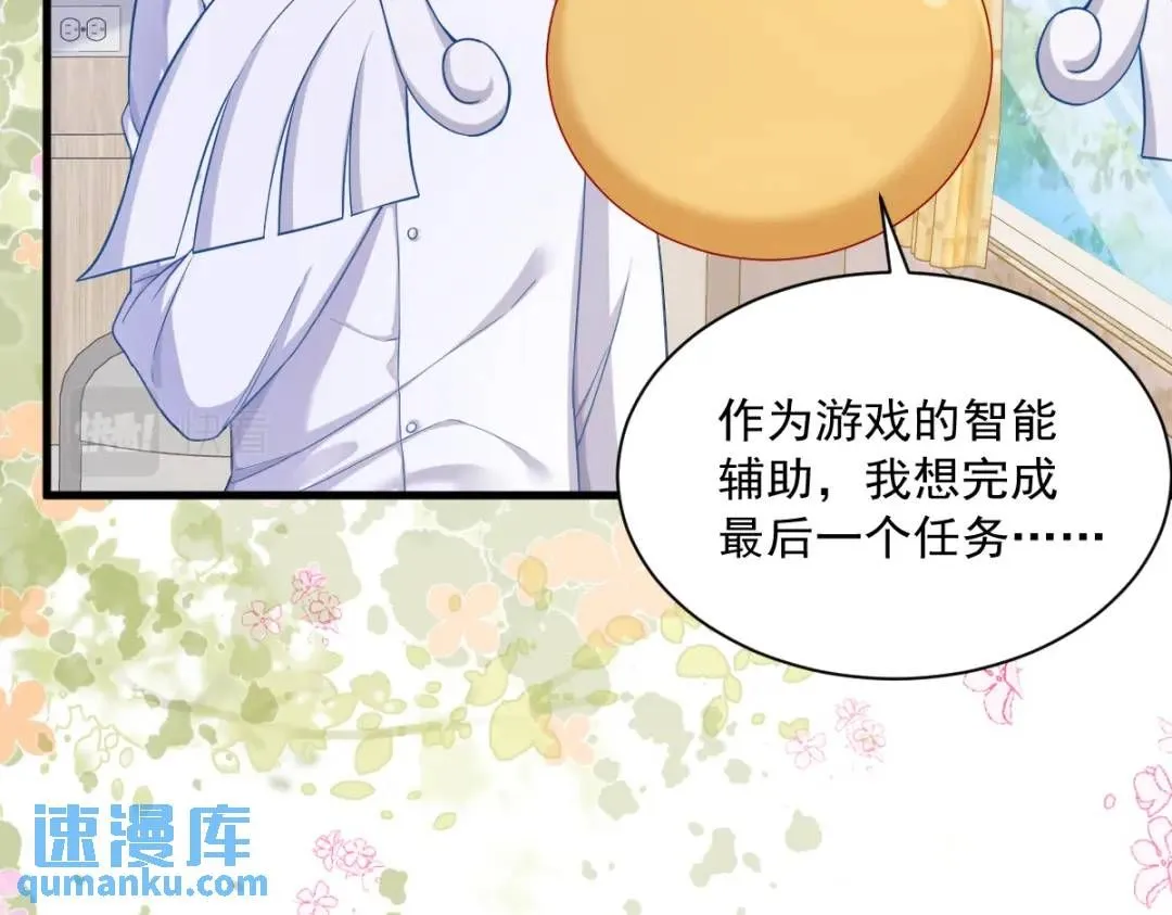 054 祝您退游愉快50
