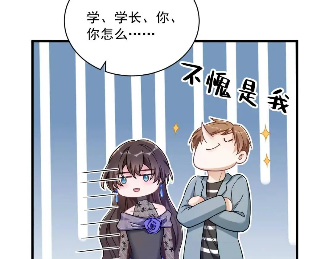 056 去买小裙子！50