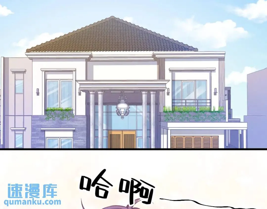 063 恋爱了？！5