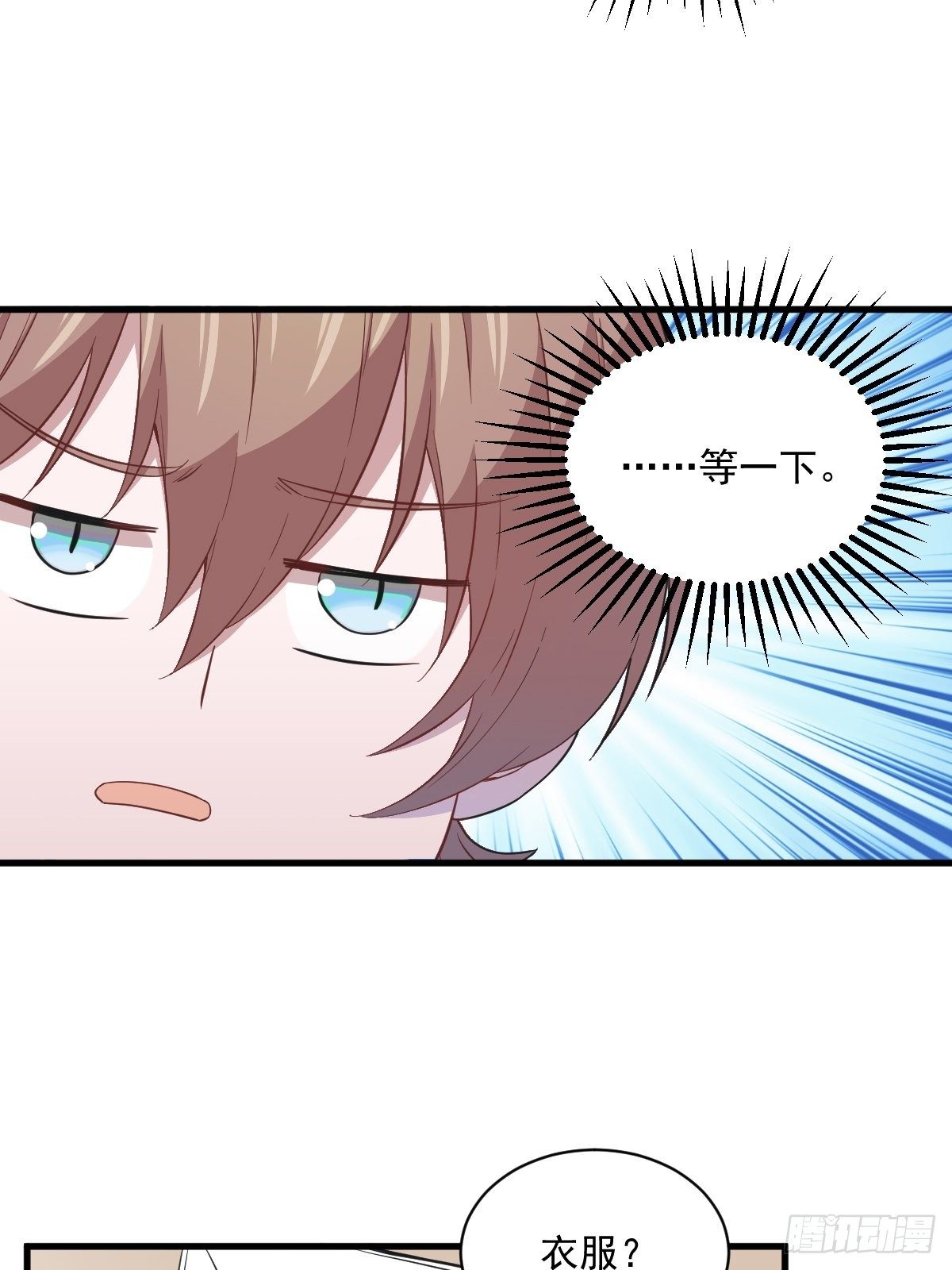 第18话 贺总，您挺快啊！6