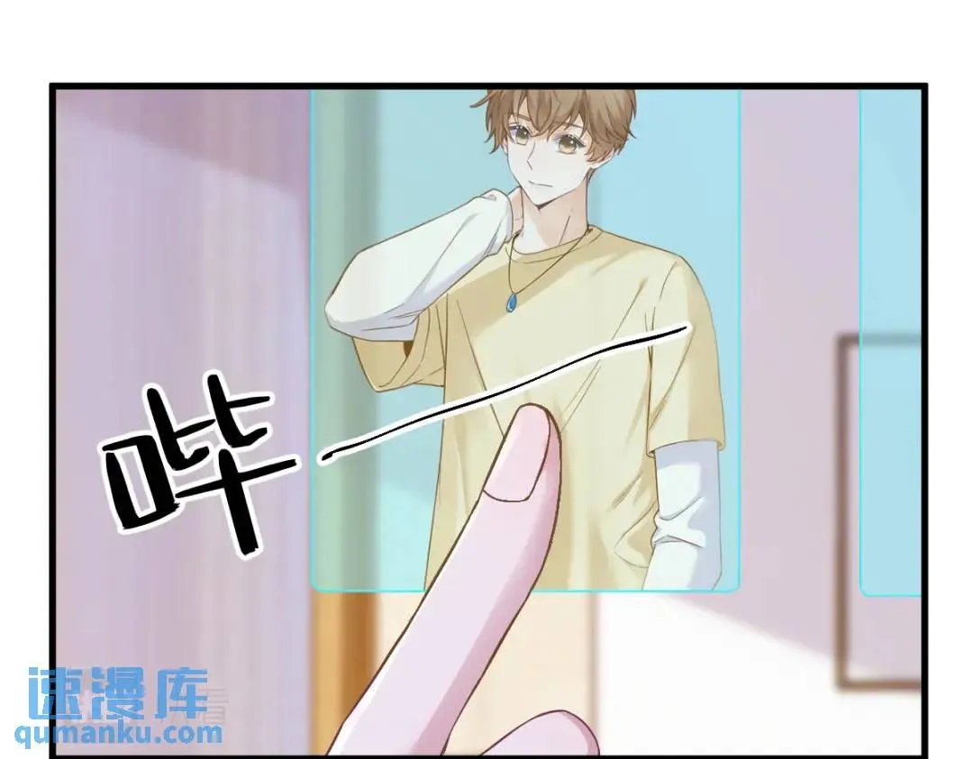 054 祝您退游愉快16