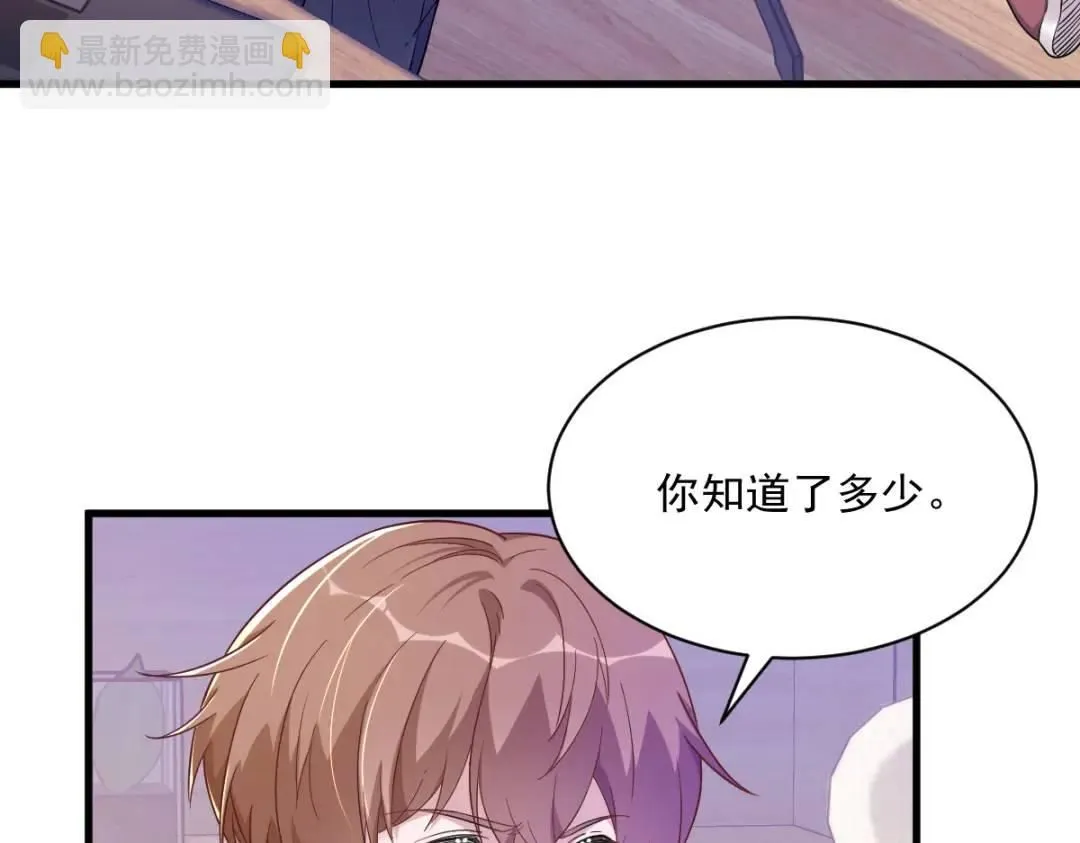088 留下12