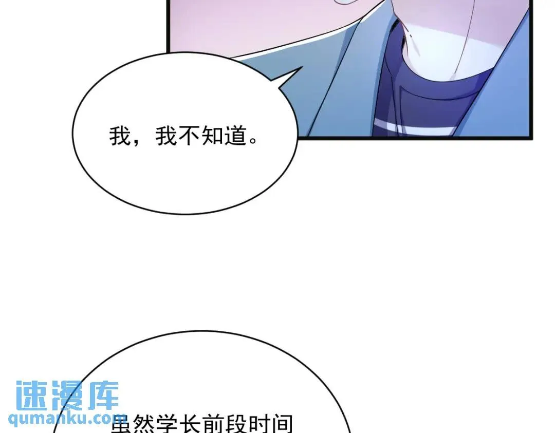 081 偶遇贺洲17