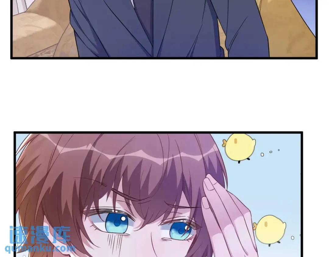 063 恋爱了？！68