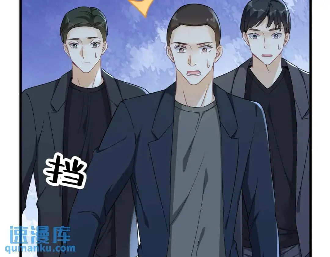 079 无意间触发了支线剧情？67