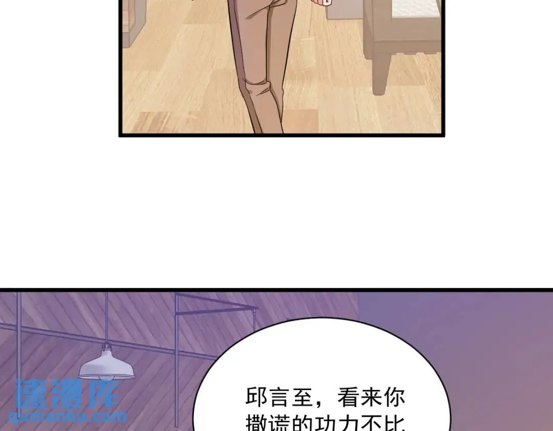 077 又又又要翻车？16