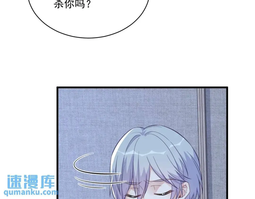 080 堪称传奇的复杂关系54