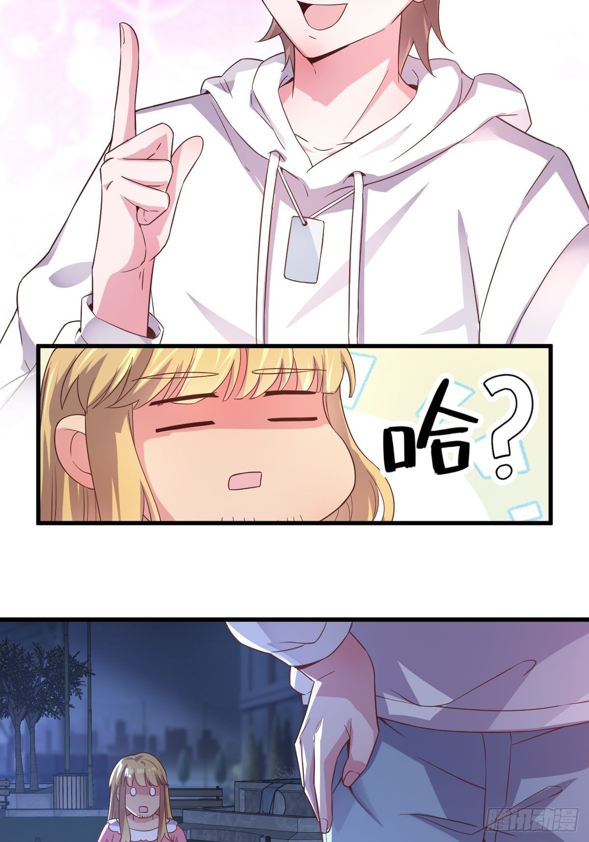 第1话 舔到最后应有尽有33