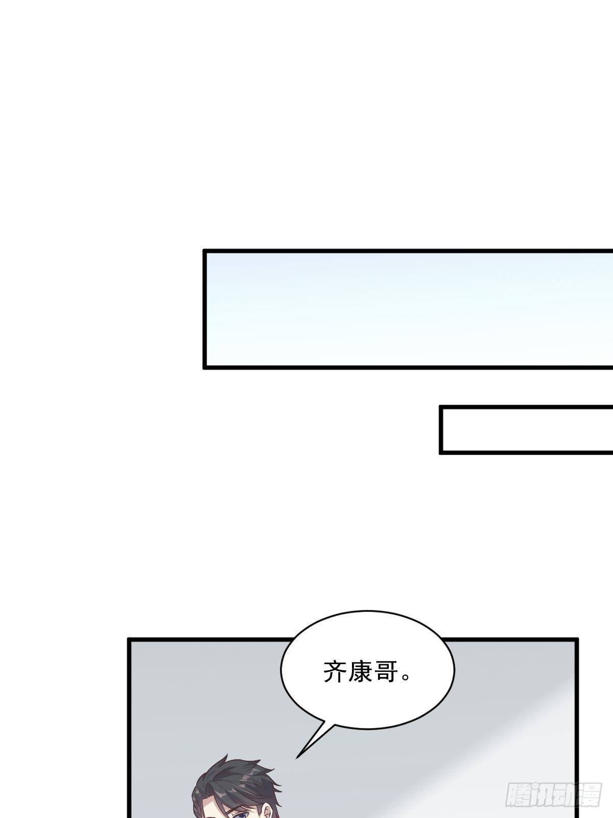 第12话 喜欢他还不如喜欢条狗34