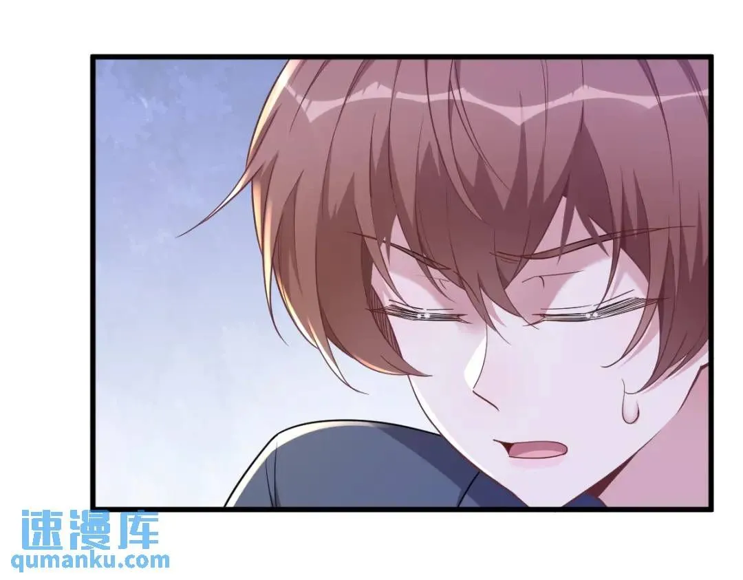 063 恋爱了？！47