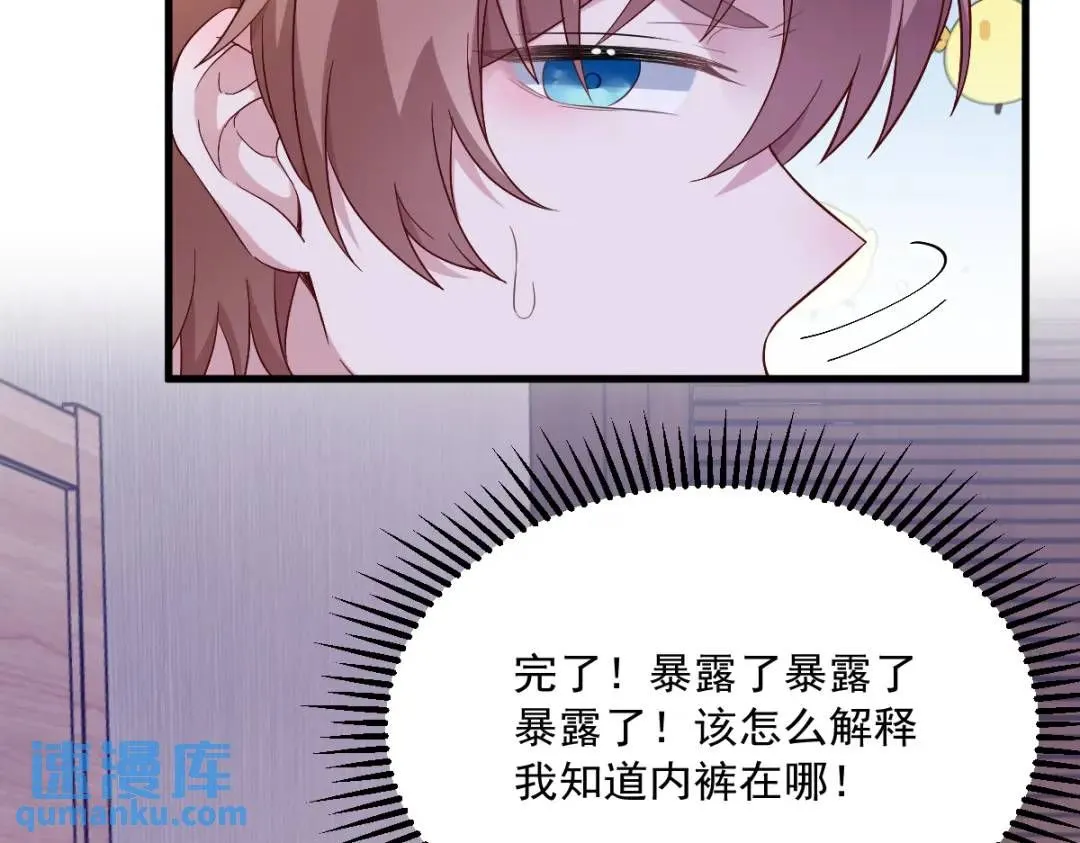 085 我不会骗你的55