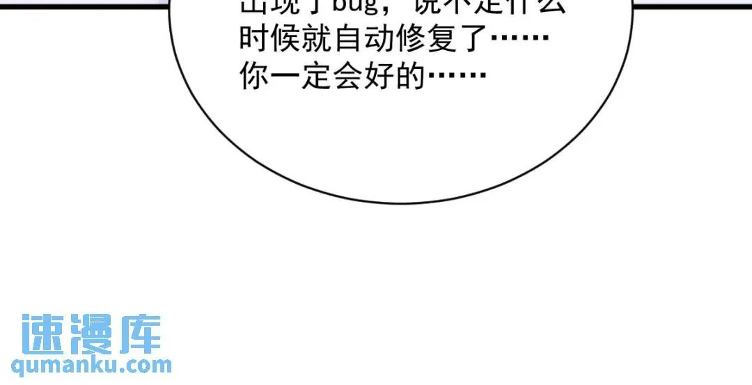 147 露出马脚69