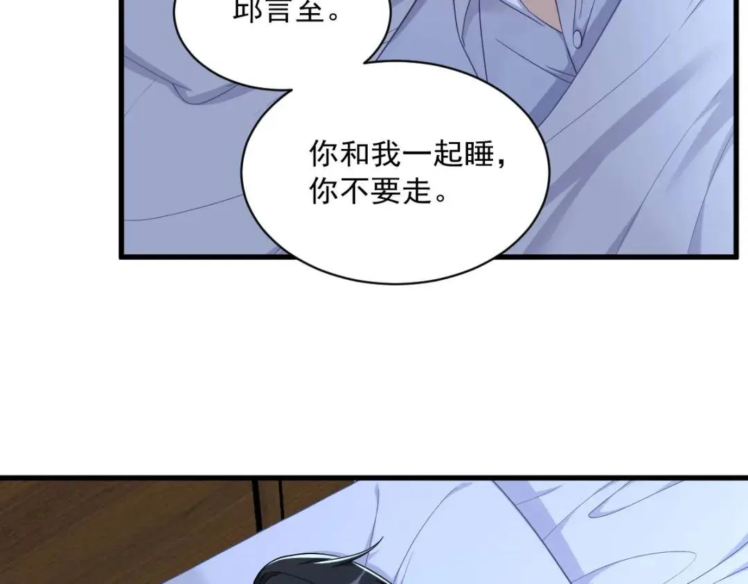 072 来自童年的阴影42