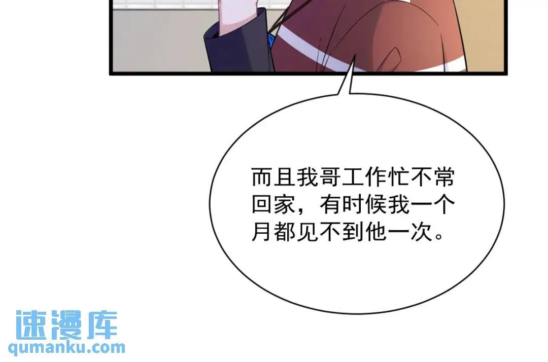 075 三个男人一台戏55