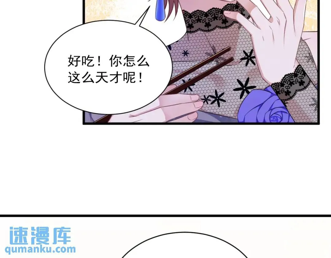 058 攻心计17