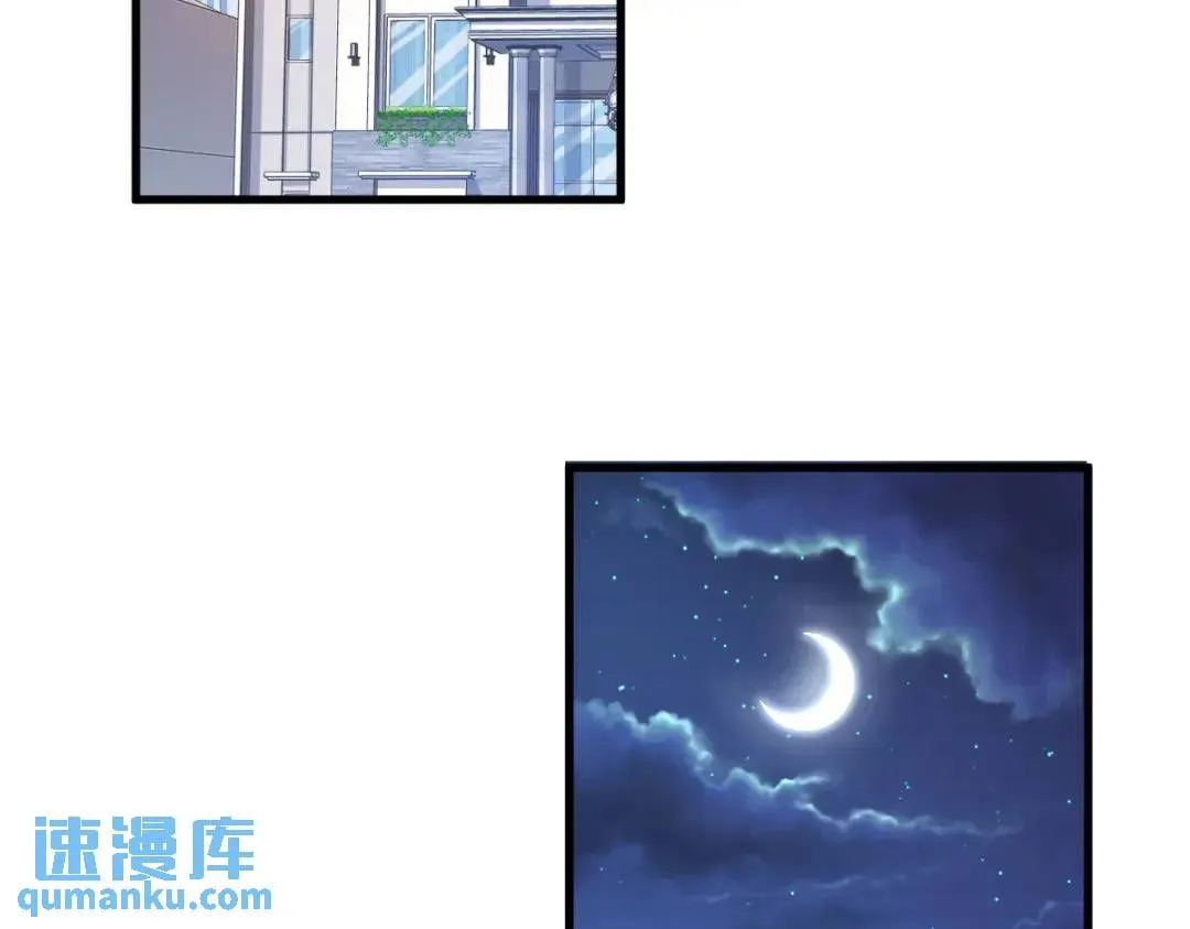 061 漫漫寻妻路5