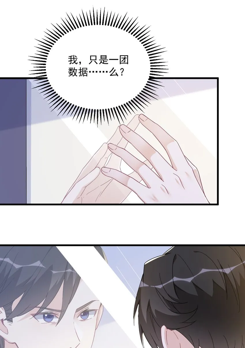 108 袒露心扉13
