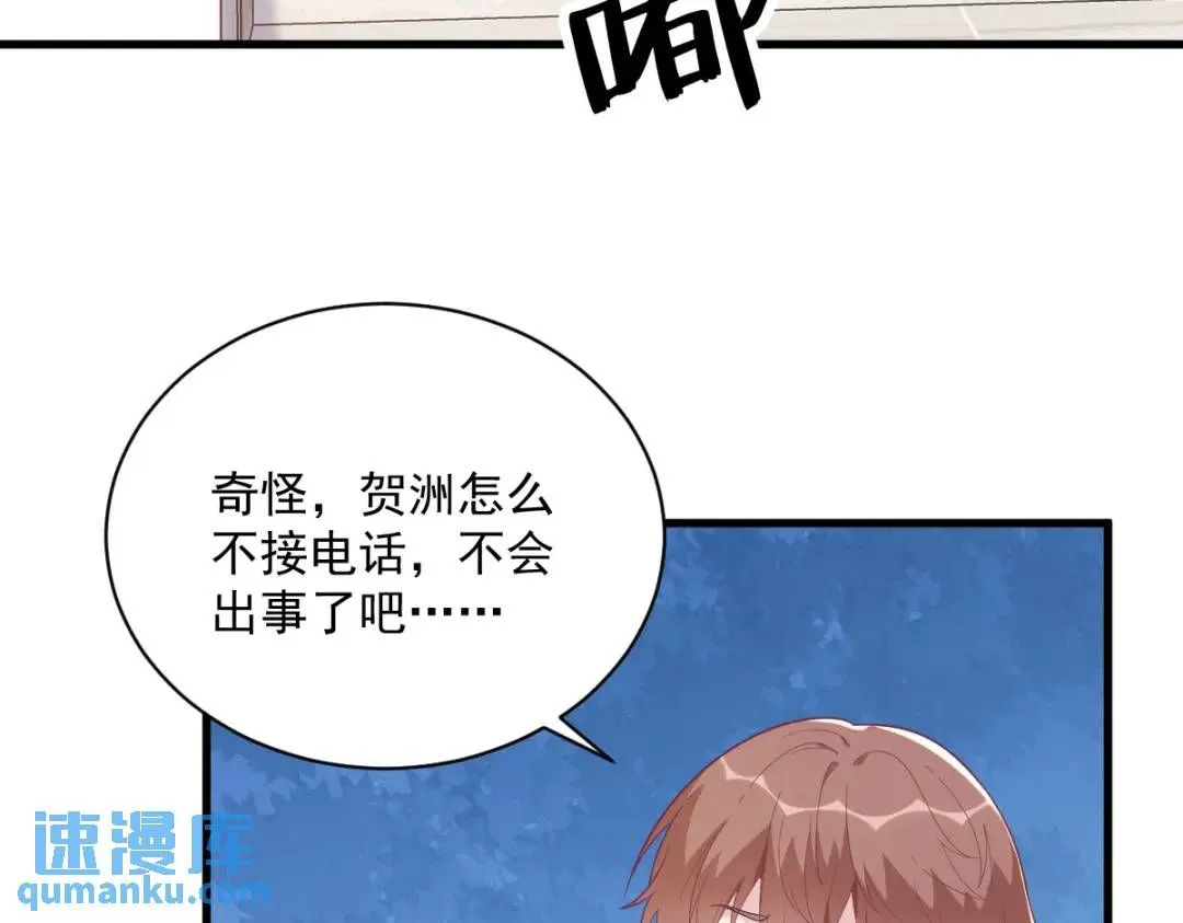146 保护！6
