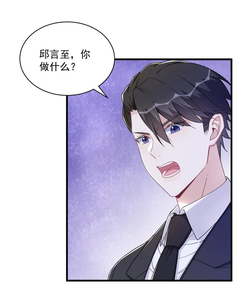 108 袒露心扉7