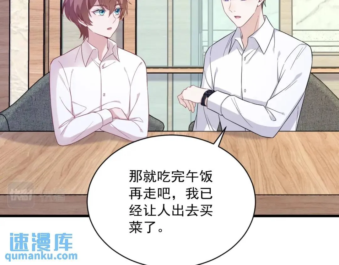 087 逐渐逼近的真相27