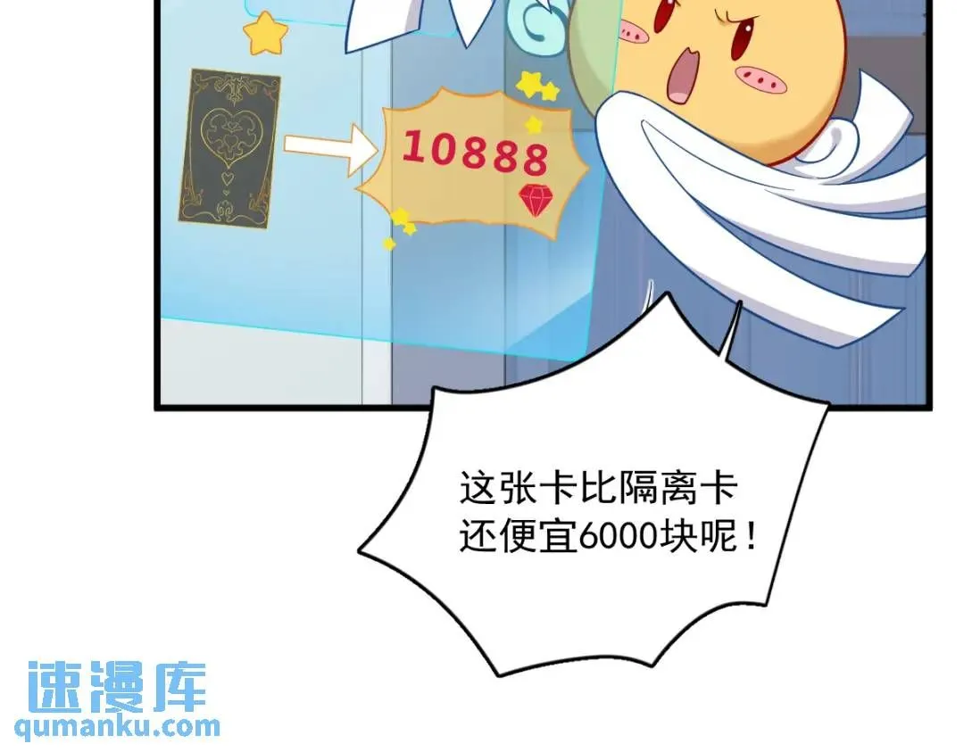 068 爱人之死38