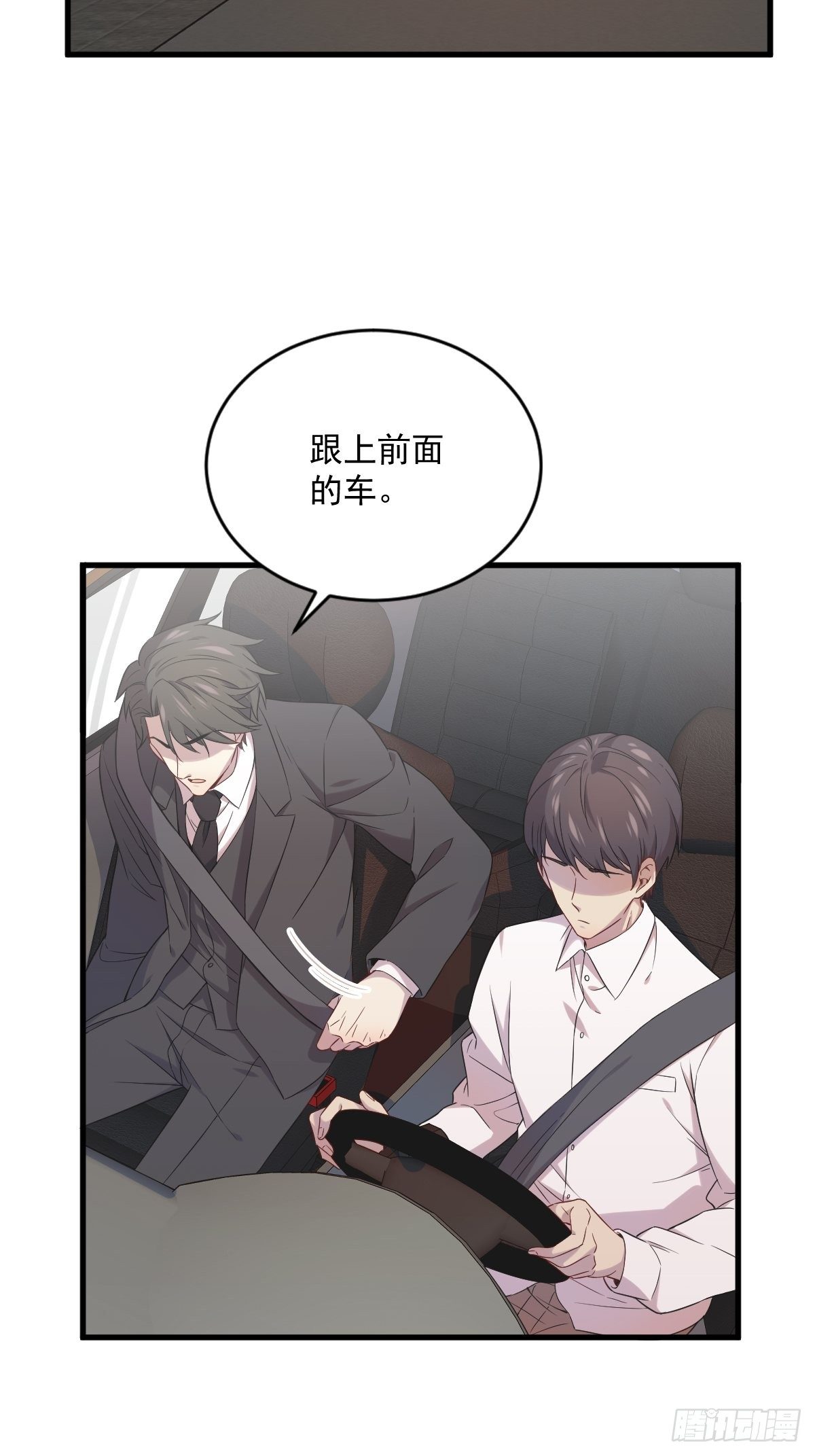 第30话 喜欢的人结婚了？32