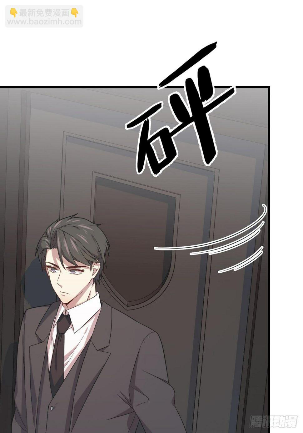 第31话 贺洲吃醋了14