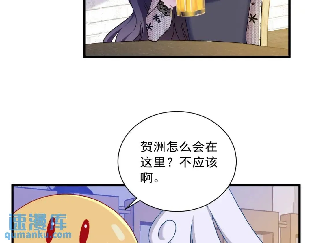 057 你不记得我么？40