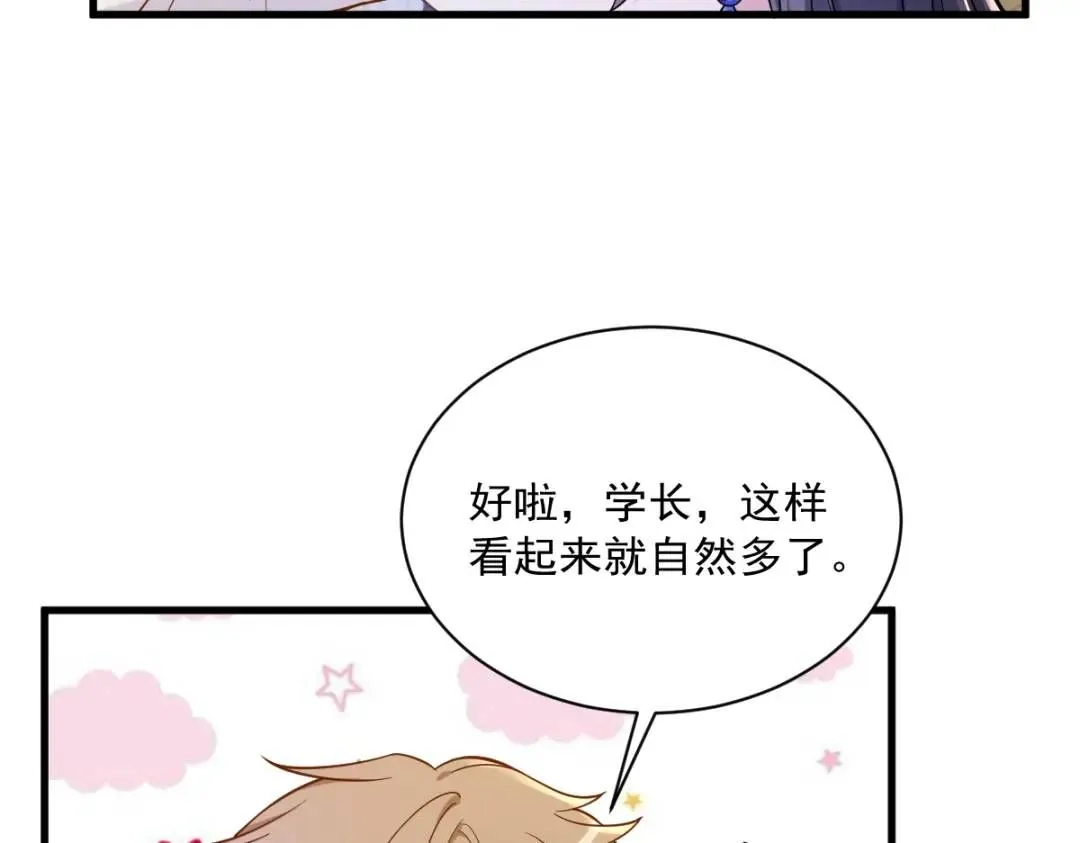 056 去买小裙子！74