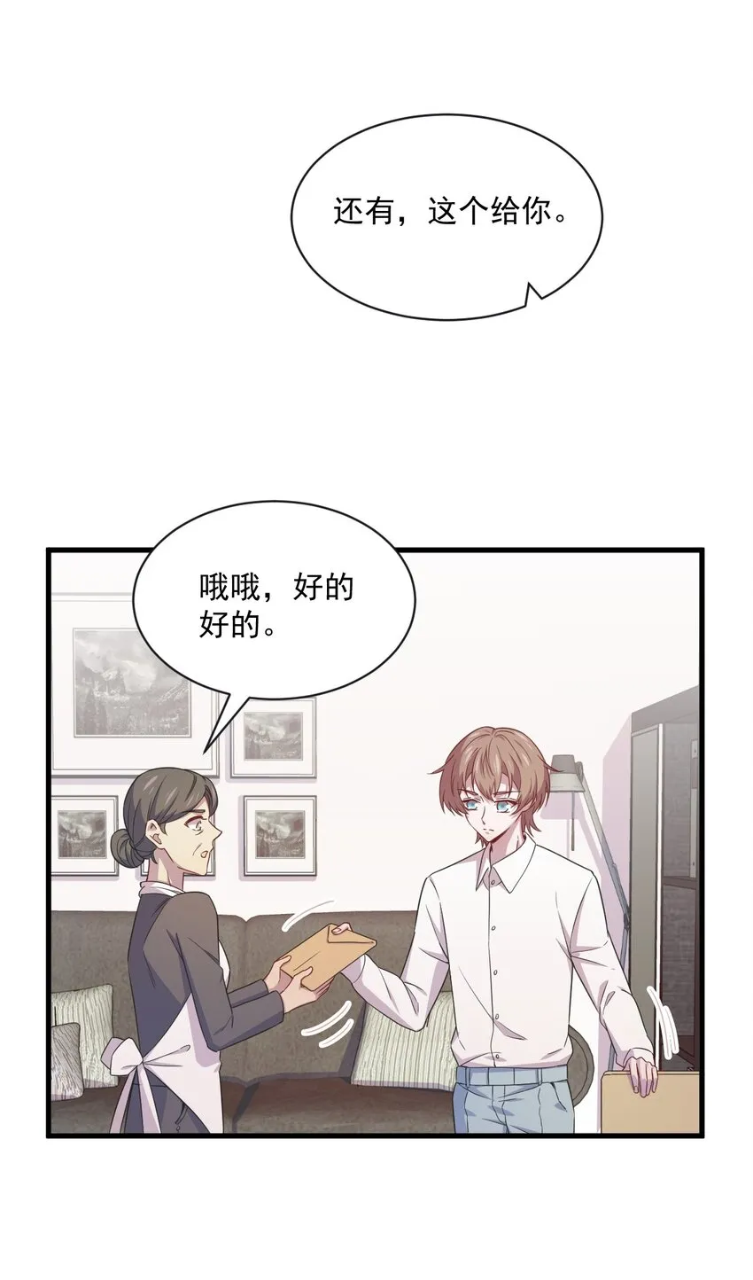 037 阴谋开始19